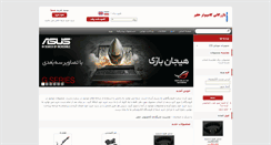 Desktop Screenshot of haghir.com