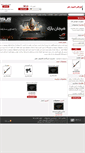 Mobile Screenshot of haghir.com